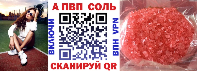 А ПВП VHQ  Питкяранта 