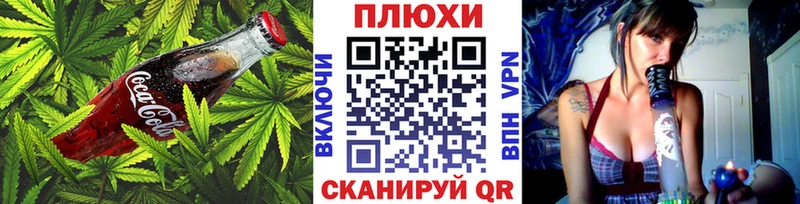 Печенье с ТГК марихуана  Питкяранта 
