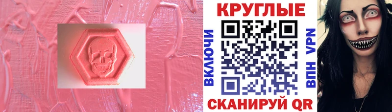 купить  сайты  Питкяранта  мориарти клад  Ecstasy 300 mg 