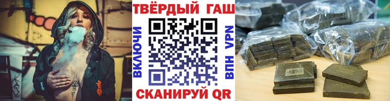ГАШИШ Ice-O-Lator  Питкяранта 