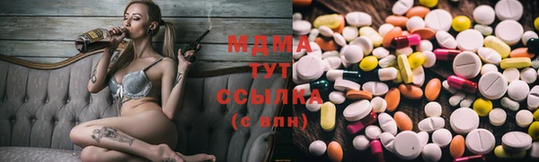 ALPHA-PVP Абинск