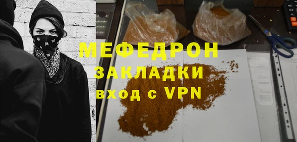 ALPHA-PVP Абинск
