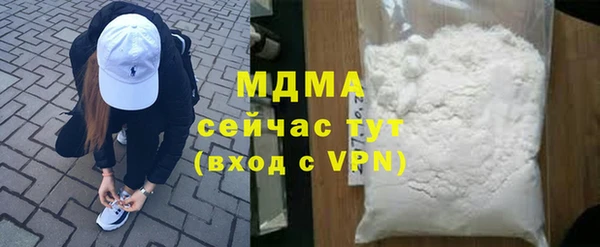 ALPHA-PVP Абинск