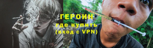 ALPHA-PVP Абинск
