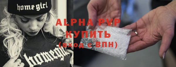ешки Абдулино
