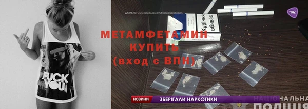 альфа пвп VHQ Алексеевка