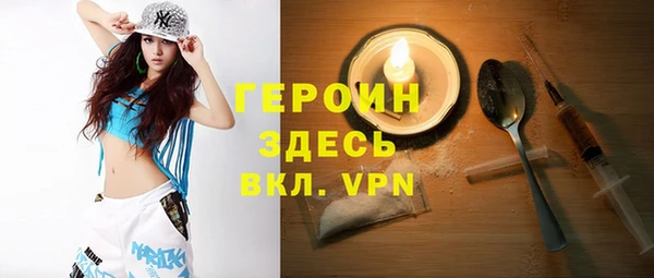MESCALINE Абаза