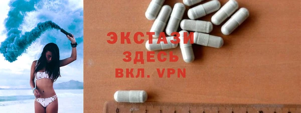 ALPHA-PVP Абинск