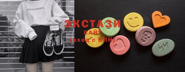 MESCALINE Абаза