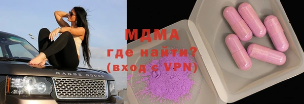 ALPHA-PVP Абинск