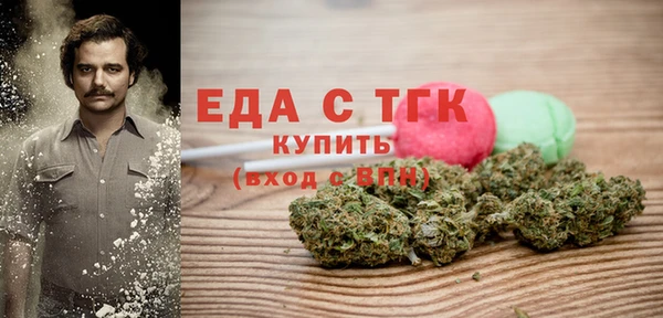 MESCALINE Абаза