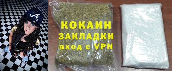 соль курить ск Новозыбков