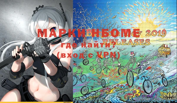 альфа пвп VHQ Алексеевка