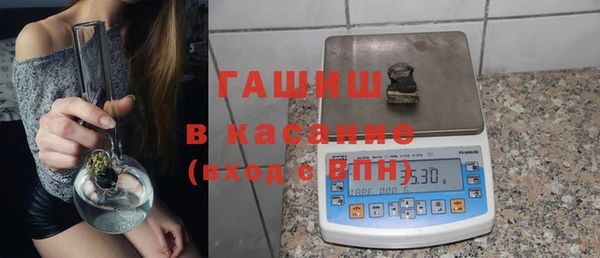 MESCALINE Абаза