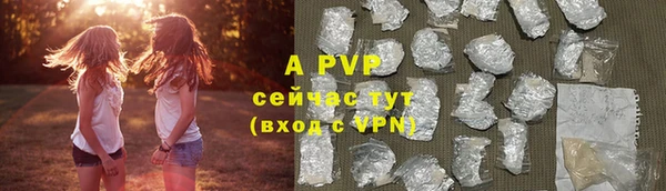 альфа пвп VHQ Алексеевка