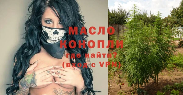 соль курить ск Новозыбков