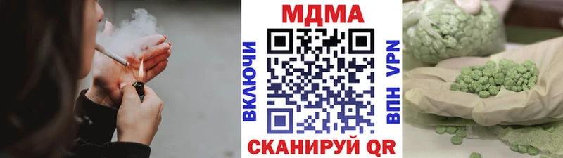MDMA VHQ  Питкяранта 