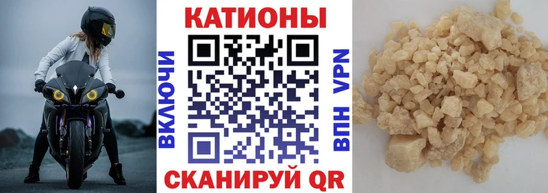 Мефедрон 4 MMC  Питкяранта 